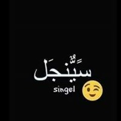 عمار حسين