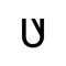 unlikeyou