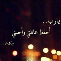 Sahar Sleem Albhabsa