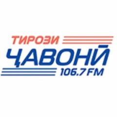 Тирози Чавони