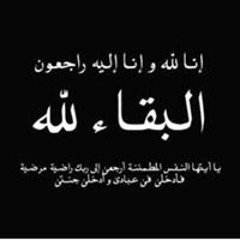 Gehad Adel