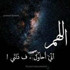 إبتسم فالله ربك