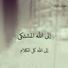 Hayati Moteba