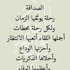 احمد كامل
