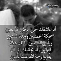 Nor Sameh