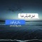 ابو رولا