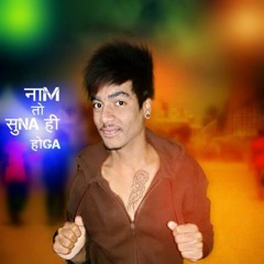 Prasad Smiley