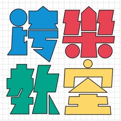 01 男孩p