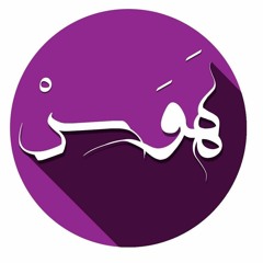 Hawas Shared Space
