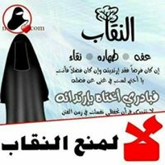 Zenib Ahmed