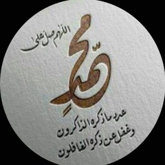 Samir Mohamed