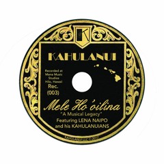 Kahulanui