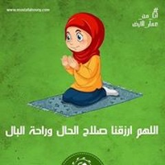 Aya Badr