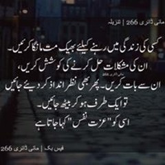 Shagufta Khan
