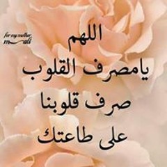 ساميه نويري