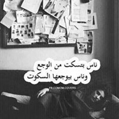 ملکه على عرش أبي