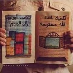 my list