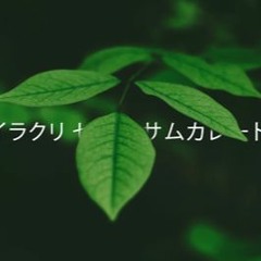 Kai Read