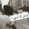 Asmaa Riad