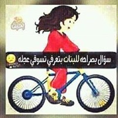اصعب فراق