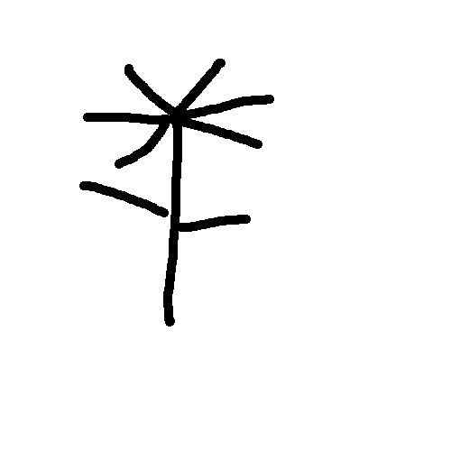 Stream skim_x music Listen to songs, albums, playlists for free on