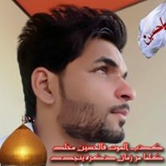 باسم الكربلائي