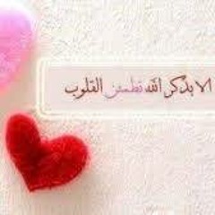 Hadeel Mohamed