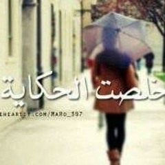 هيما هيما