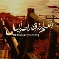 Ebn Balady