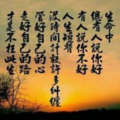 林凱威