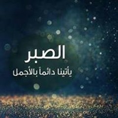 Ghada Mostafa