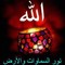 ام على خالد