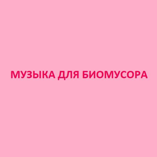 Пётр
