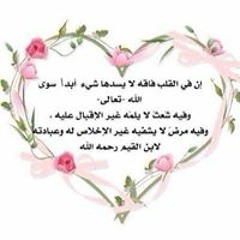 الرقيوالشرعية لاسباب عديدة