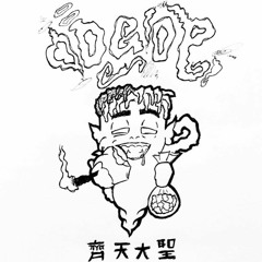 Iki WuKong; Qi Tien Da Sheng