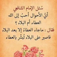 الغالي عليا