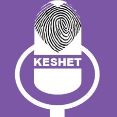 Stream Radio Keshet music | Listen to songs, albums, playlists for free on  SoundCloud