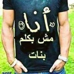 Ahmed Weso