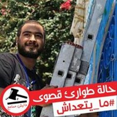 Abdelhadi Bouzir
