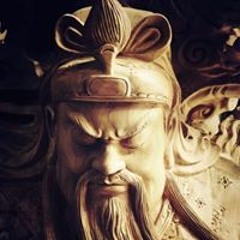 麻智