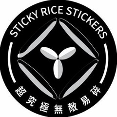Sticky Rice Stickers