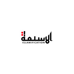 islamification
