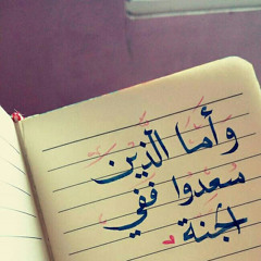 Baraa Alaker