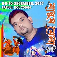 Suvo Khapa