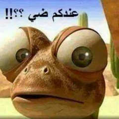 فريال رحومه