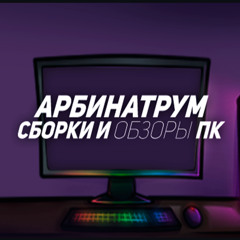 Алескандр Бычков