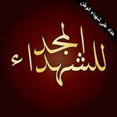 Ahmed