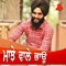 anuraj randhawa