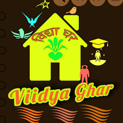 Viidya Ghar