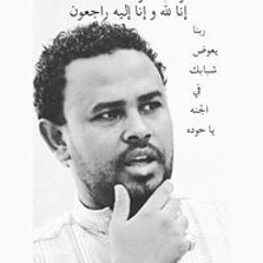 علي حيدر